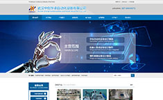 武漢中創(chuàng)華卓自動化設備有限公司