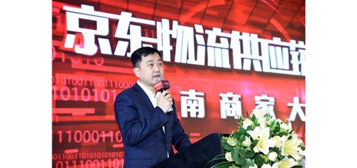 供應(yīng)鏈金融布局：一文看懂阿里、京東等玩家如何落子？