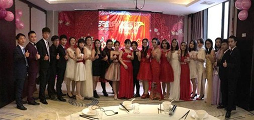 企盟天助2017年“攜手奮進，共創(chuàng)輝煌”年會