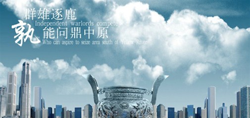 天助網(wǎng)2014秋季中原壟上行系列報(bào)道之二：得中原者得天下，天助網(wǎng)河南渠道大會(huì)圓滿召開