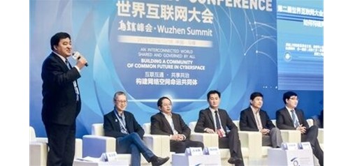 大勢已至、未來已來，互聯(lián)網(wǎng)大咖在烏鎮(zhèn)爆出哪些“金句”