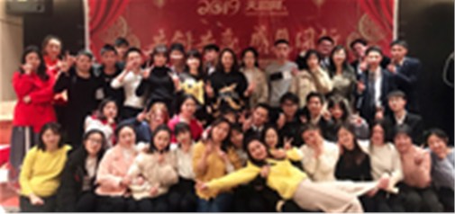 共創(chuàng)共贏，感恩同行---企盟天助2019新年晚會