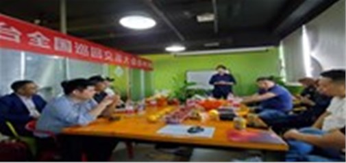 華東站，我們來了?。?匯星平臺全國巡回大會空降蘇州 勢如破竹，全力啟航