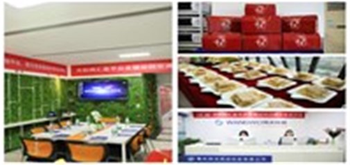 圓滿結(jié)束?。鼌R星平臺(tái)全國(guó)巡回交流大會(huì)終點(diǎn)站在重慶舉行 奮斗未央，繼續(xù)前行